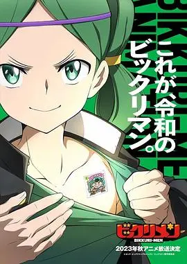 《仙魔大战》：史诗级奇幻对决，揭秘仙魔世界的终极秘密