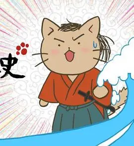 萌猫演绎历史：《猫猫日本史》爆笑来袭，喵星人的崛起！