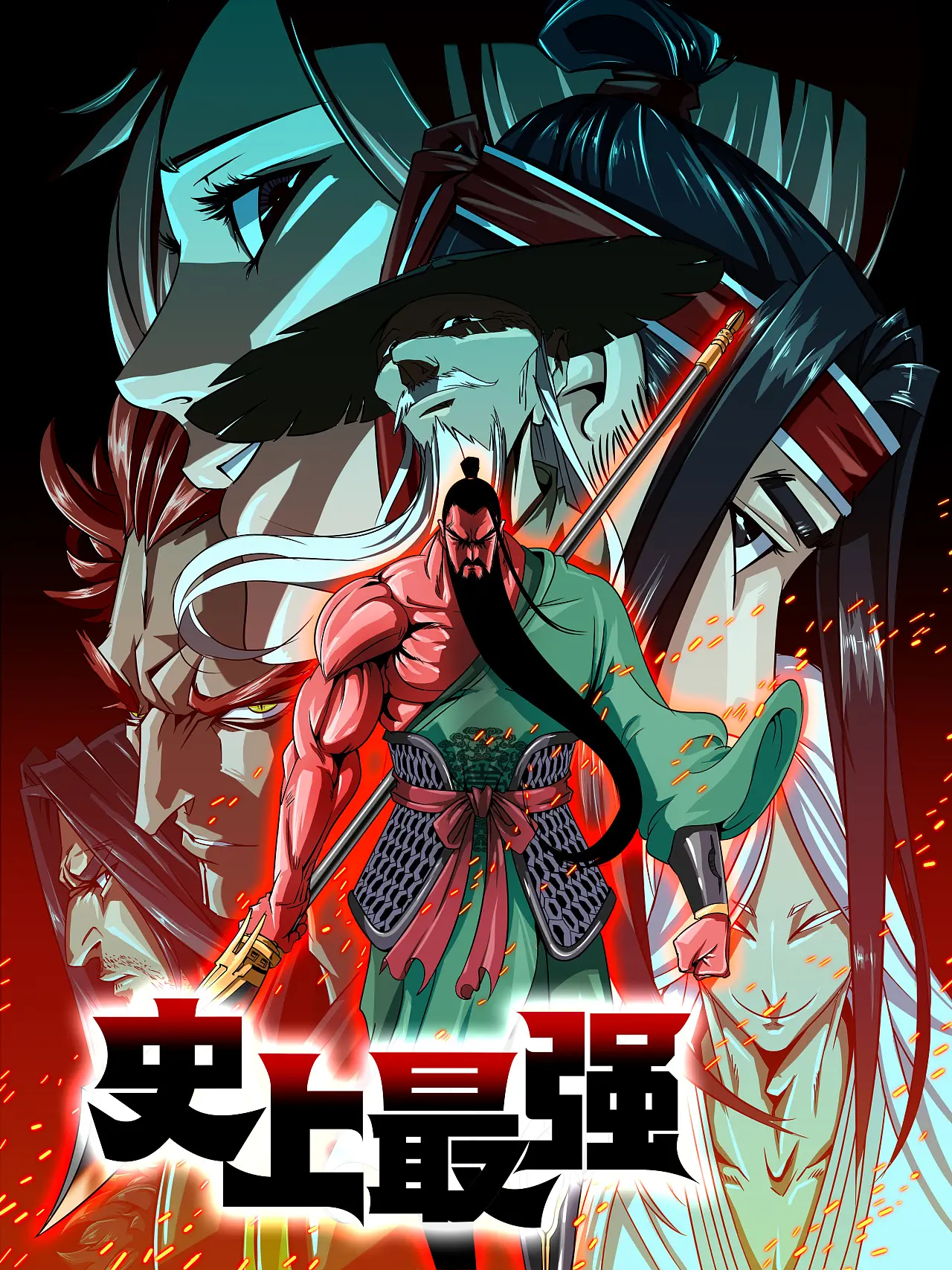 《史上最强》：燃爆肾上腺素的动作喜剧？不，它远不止于此！影评深度解析