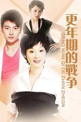 《第三种幸福》：人生困境中的温情救赎，当绝望遇上奇迹，你会选择哪一种救赎？